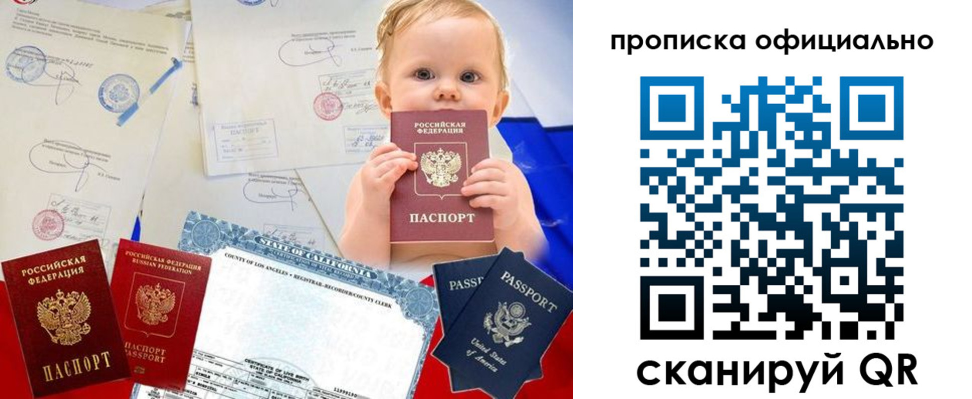 миграционный учет в Суворове