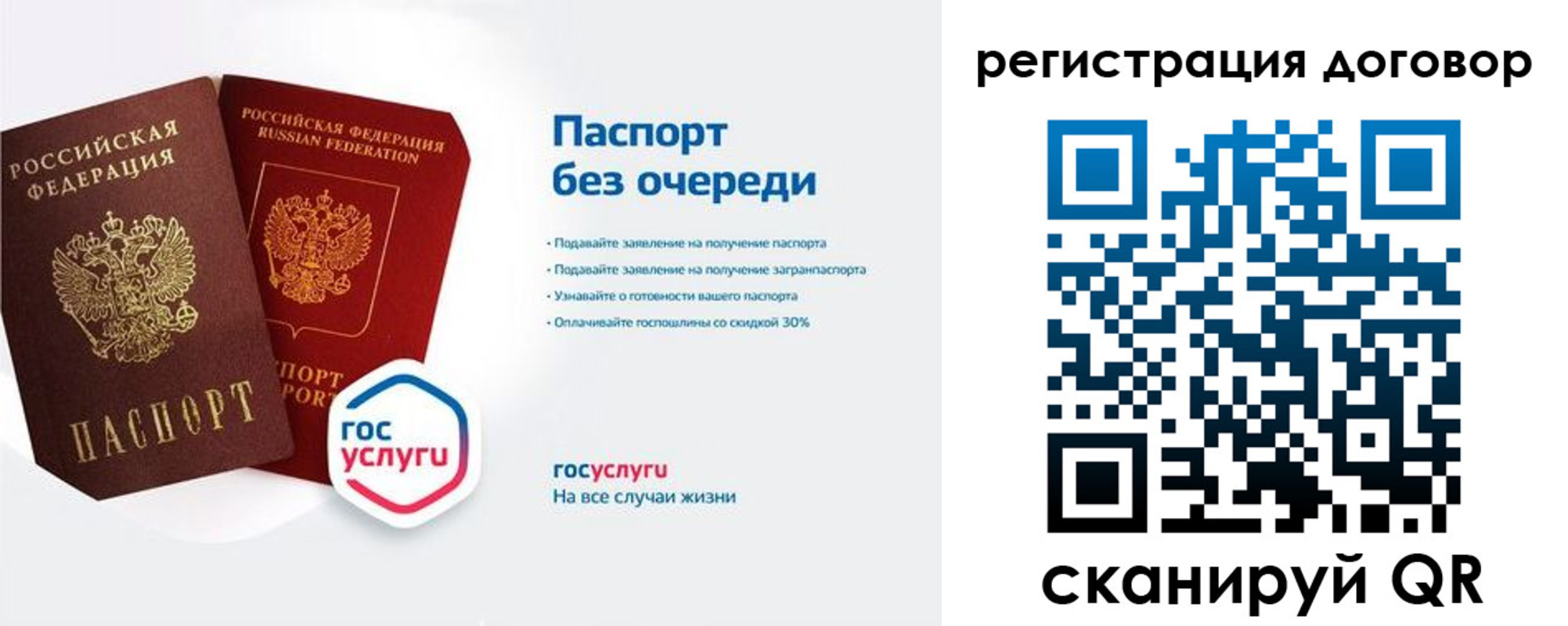 временная регистрация госуслуги в Суворове