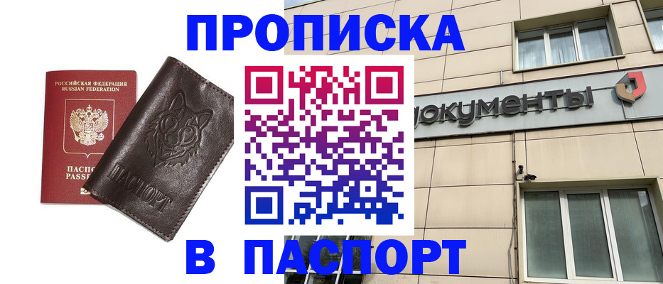 форма 3 в Суворове