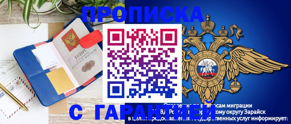 временная регистрация в квартире в Суворове
